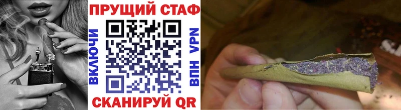 Купить наркотик Ставрополь ГАШИШ  А ПВП  КОКАИН  Меф  МАРИХУАНА 