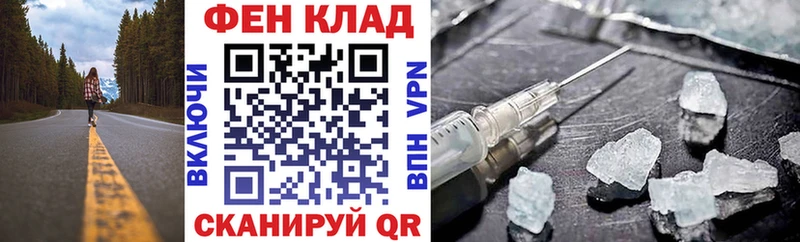 сколько стоит Ставрополь АМФЕТАМИН VHQ