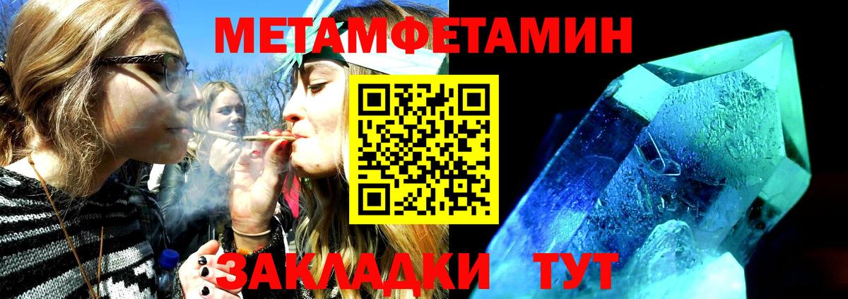 Amphetamine  Амфетамин 98%  Вход с VPN  Ставрополь 