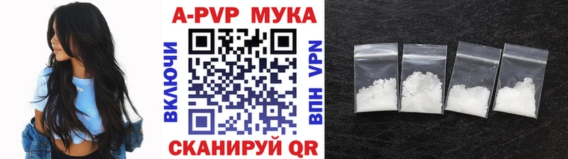 KRAKEN зеркало  Ставрополь  Alfa_PVP крисы CK  наркотики 