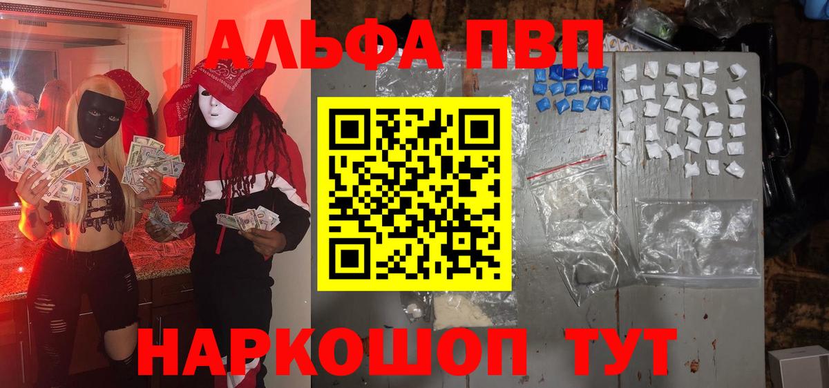 Конопля  COCAIN  Экстази  АМФ   Вход с VPN  Ставрополь  Мефедрон кристаллы  ГАШИШ 