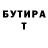 Альфа ПВП кристаллы Tensei Shinra