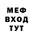 Метамфетамин кристалл TJ Smith