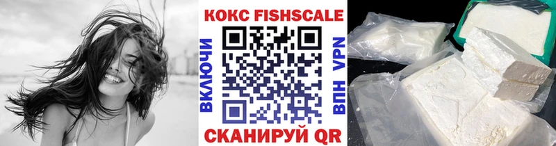 наркошоп  Ставрополь  КОКАИН 98% 