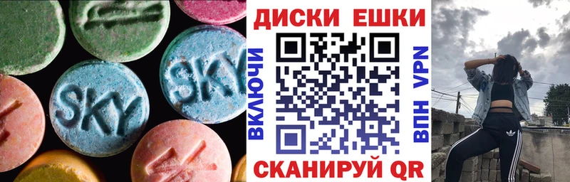 даркнет какой сайт  Ставрополь  Экстази XTC 