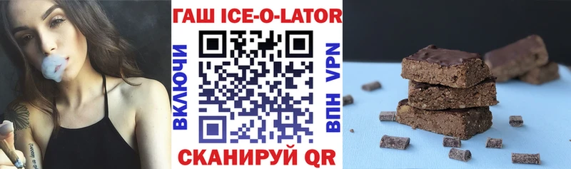 как найти наркотики  Ставрополь  ГАШИШ Cannabis 