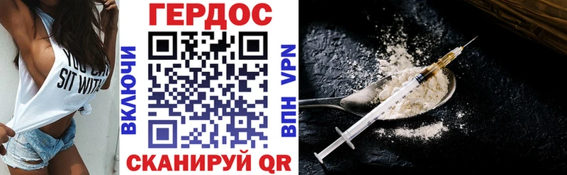 ГЕРОИН афганец  где купить   Ставрополь 