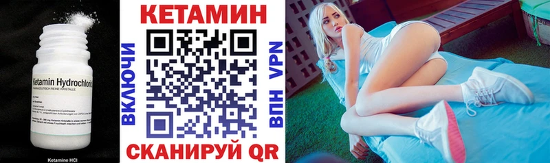 блэк спрут зеркало  Ставрополь  Кетамин VHQ 