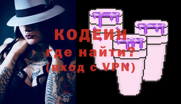 эйфоретик Михайловка