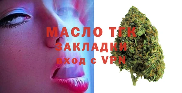 меф Медногорск