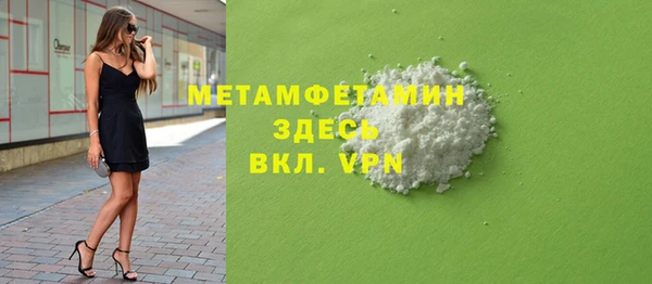 меф Медногорск
