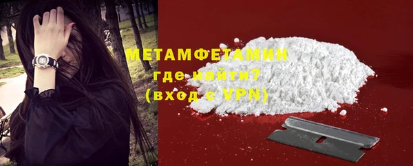 меф Медногорск