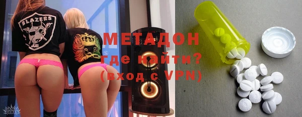 дистиллят марихуана Михайловск