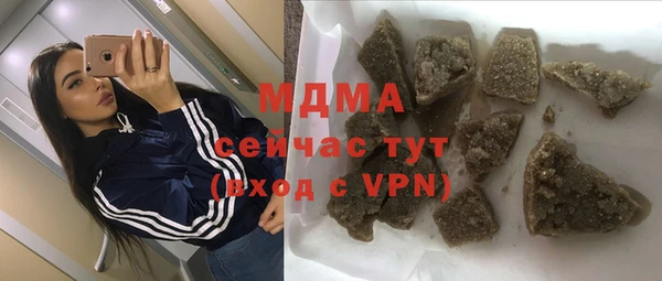 дистиллят марихуана Михайловск