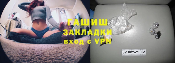меф Медногорск