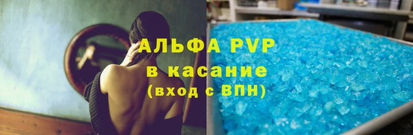 дистиллят марихуана Михайловск
