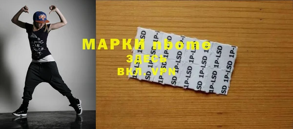 дистиллят марихуана Михайловск