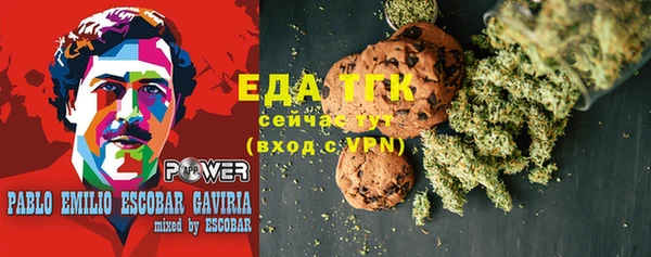 эйфоретик Михайловка