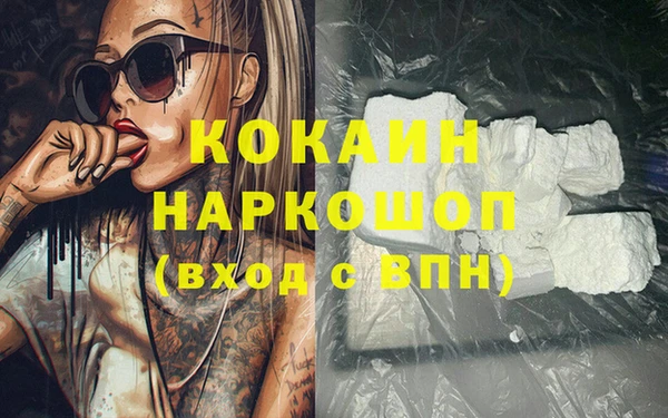 дурь Медвежьегорск