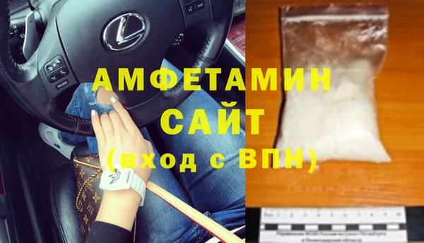 меф Медногорск