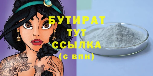 меф Медногорск
