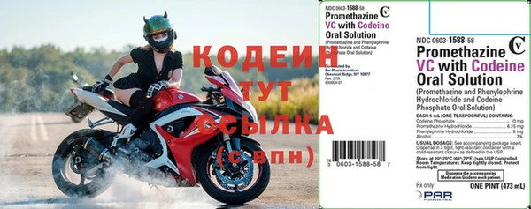 меф Медногорск