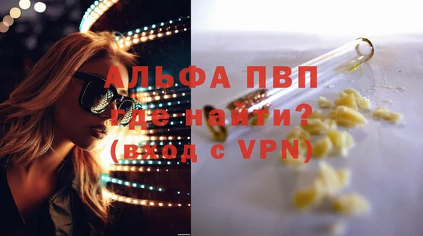 дурь Медвежьегорск