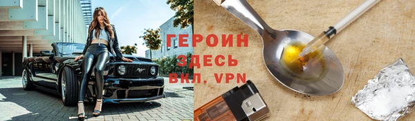 дурь Медвежьегорск