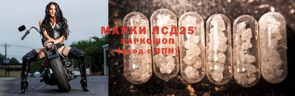 меф Медногорск