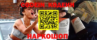 мефедрон VHQ Волжский