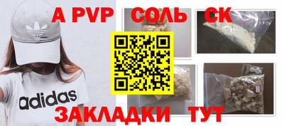 стаф Волгодонск