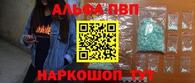стаф Волгодонск