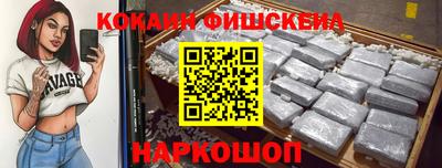 стаф Волгодонск
