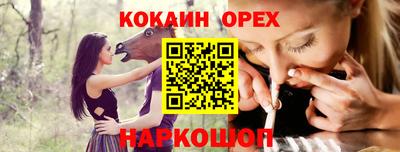стаф Волгодонск
