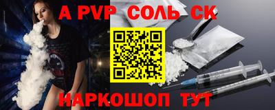 мефедрон VHQ Волжский