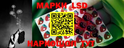 стаф Волгодонск
