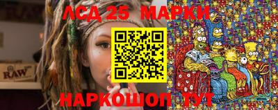 мефедрон VHQ Волжский