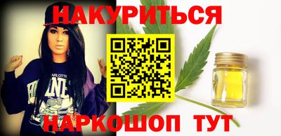 молекула духа Гусь-Хрустальный