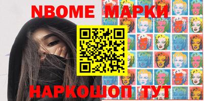 мефедрон VHQ Волжский