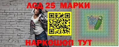 мефедрон VHQ Волжский