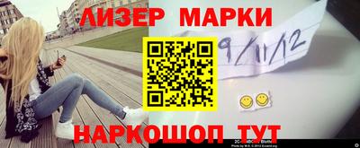 стаф Волгодонск