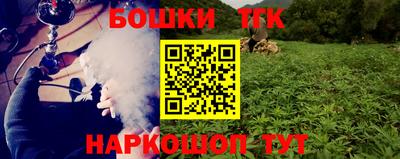 мефедрон VHQ Волжский