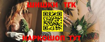 мефедрон VHQ Волжский