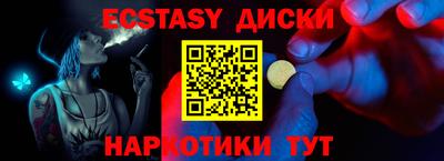 стаф Волгодонск