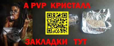 стаф Волгодонск