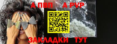 мефедрон VHQ Волжский