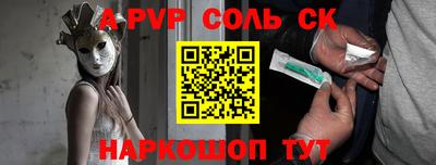 мефедрон VHQ Волжский