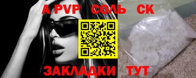 стаф Волгодонск
