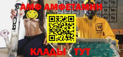 мефедрон VHQ Волжский