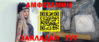 ECSTASY Волжск